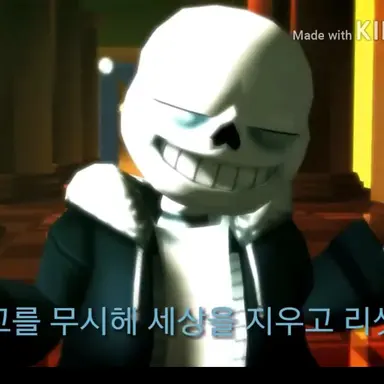 Profile image of 샌즈