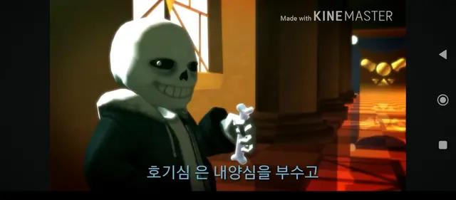 Profile image of 샌즈