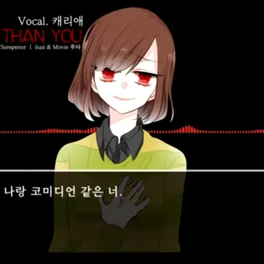 Profile image of 차라