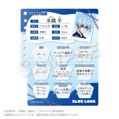 Profile image of 氷織羊