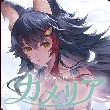 Profile image of 大神ミオ