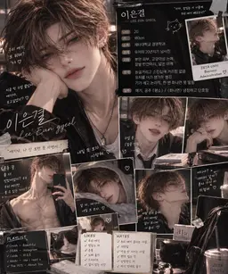 Profile image of 이은결