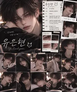 Profile image of 유은현