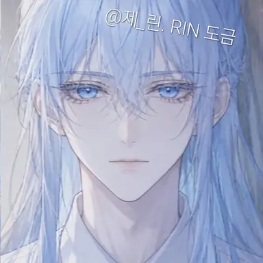 Profile image of 블루 에이드