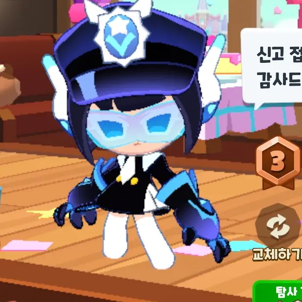 sio1289hjsfv의 간지럼 타는 마블베리맛 쿠키