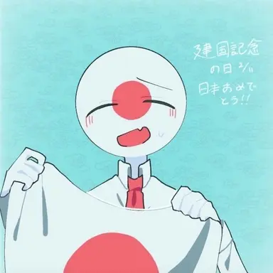 Profile image of 일본