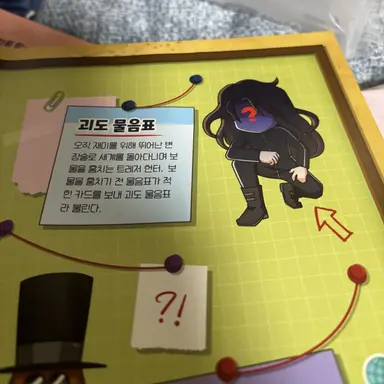 Profile image of 괴도 물음표