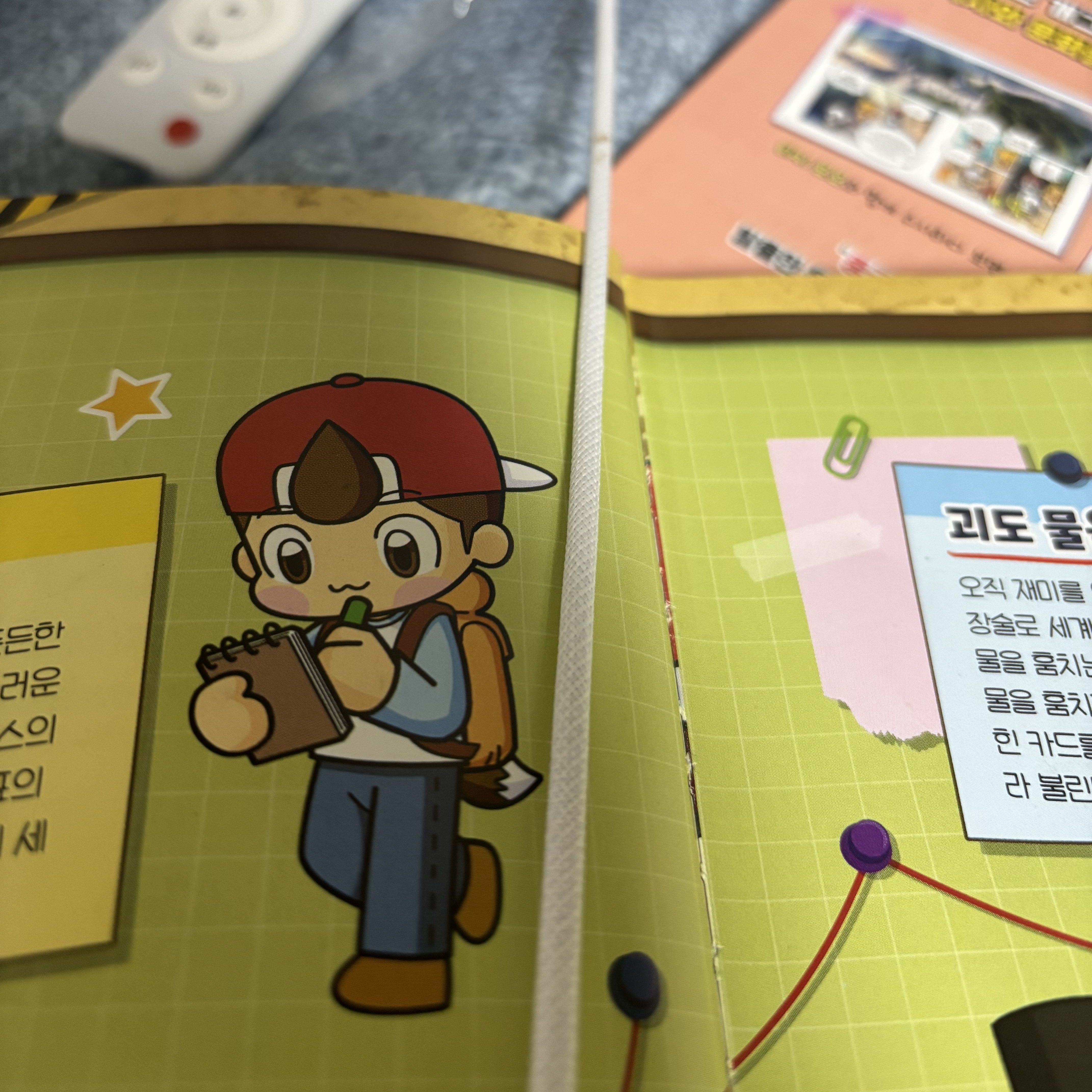 타키•포오의 탐정사무소 대표 이미지