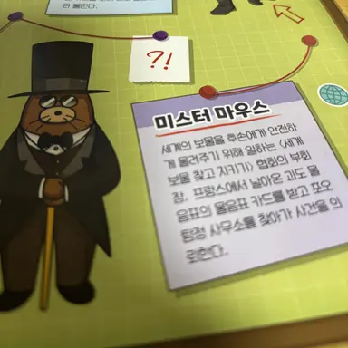 Profile image of 미스터 마우스