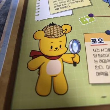 Profile image of 포오