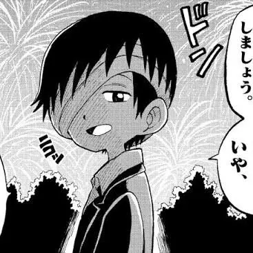Profile image of ハイザキ