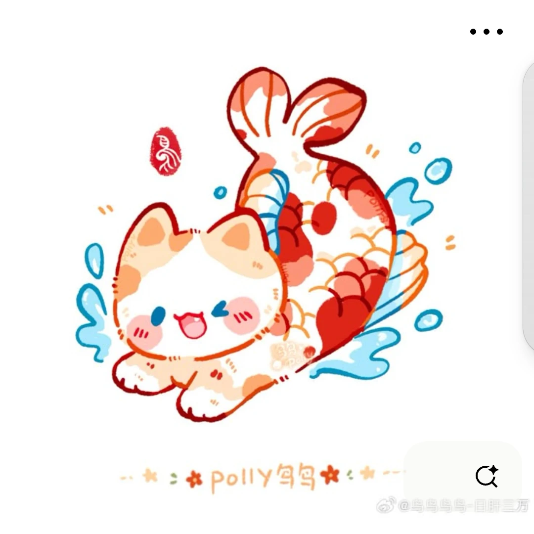승채