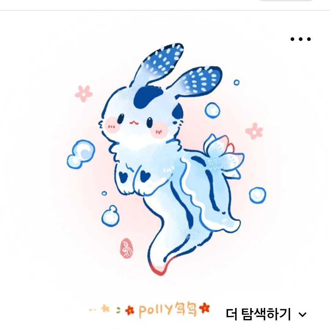 승한