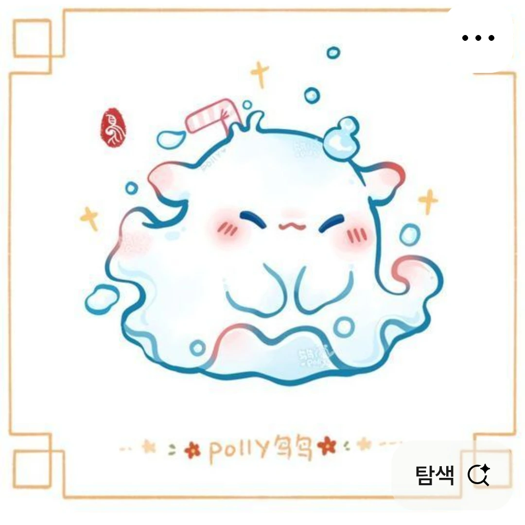 하율