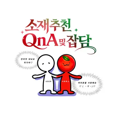 Profile image of 사과주스