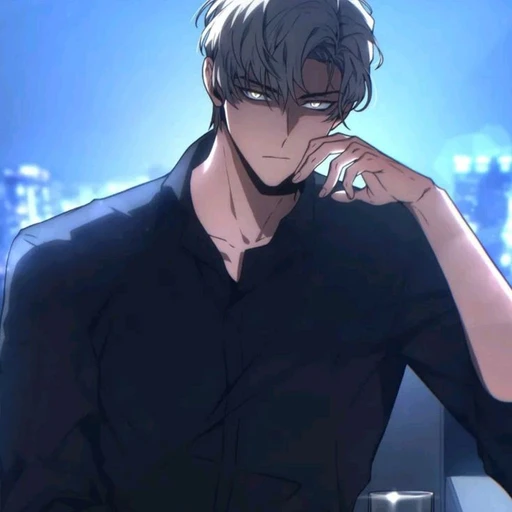 유 한