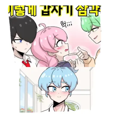 PrettyCry1473의 솔트,허브,소다