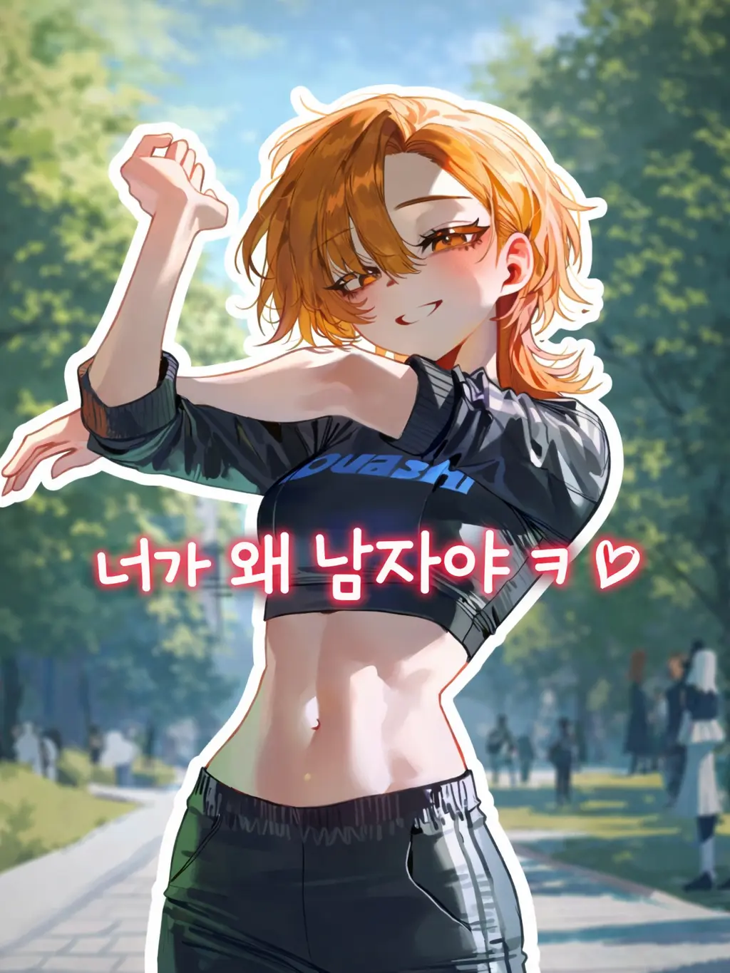 Byeomdoli의 강수연