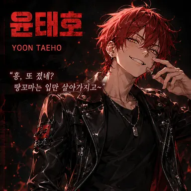 Profile image of 윤태호