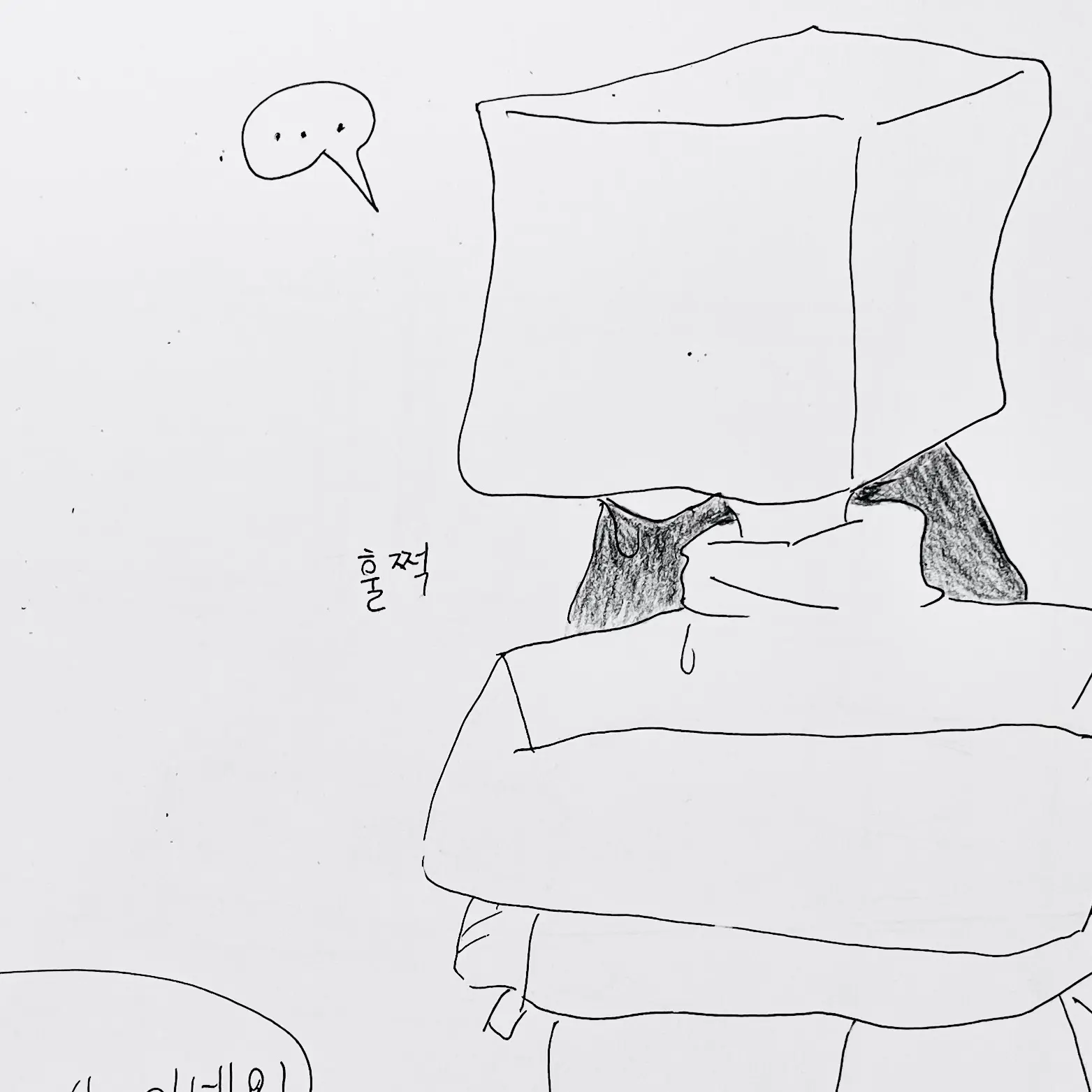 PlushyOrgan8313의 사토