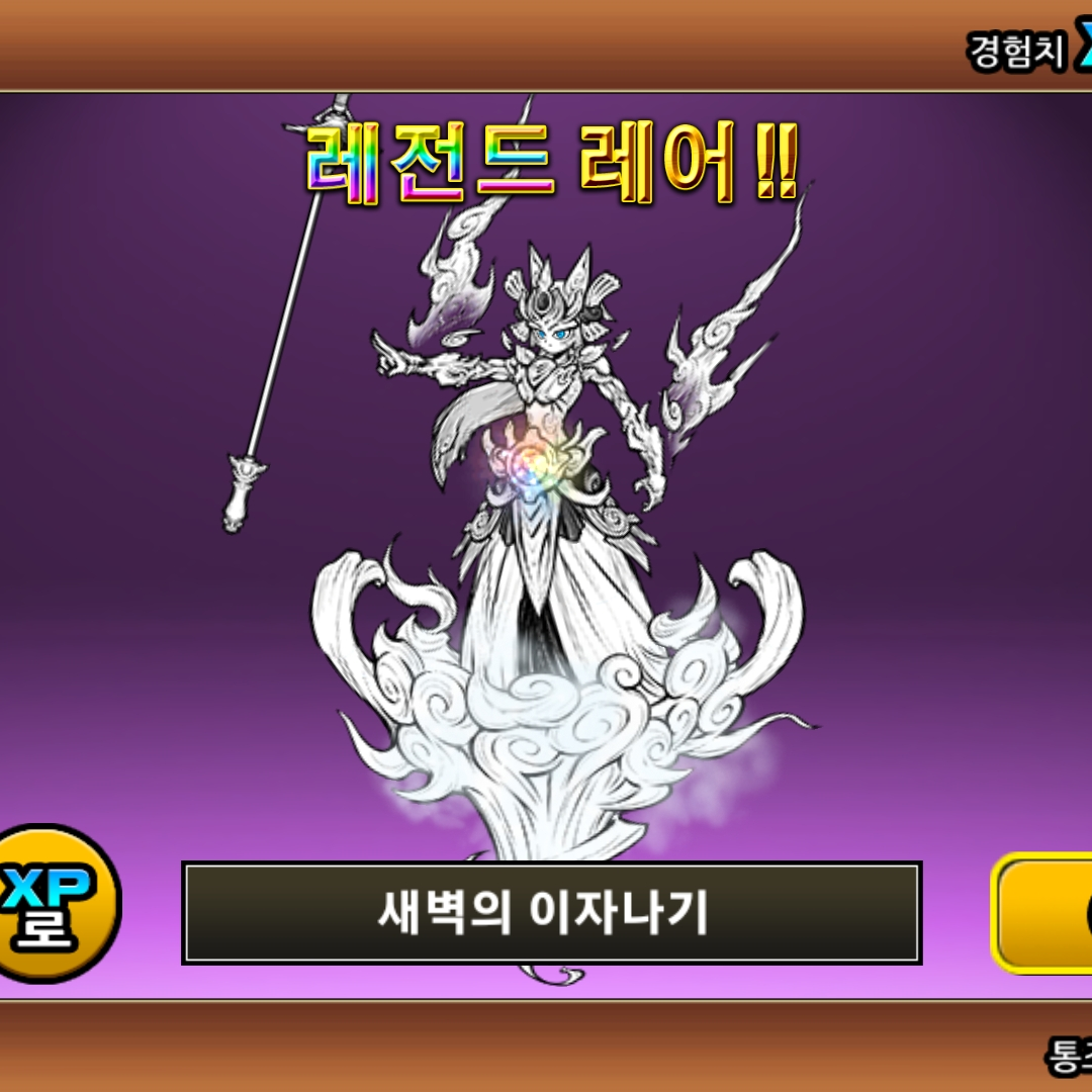 이자나기 대표 이미지