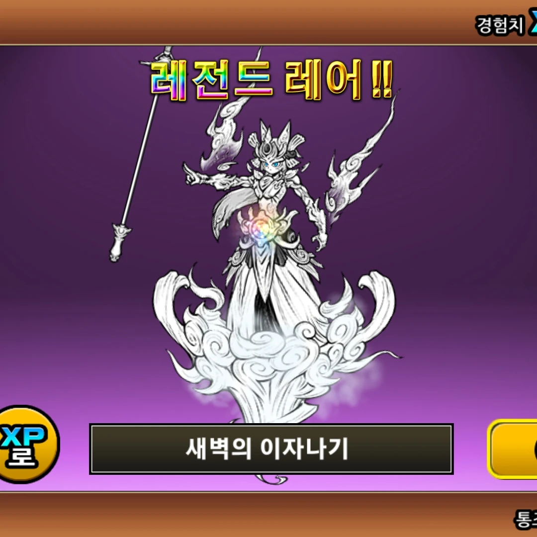 이자나기