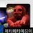 페타페타예진