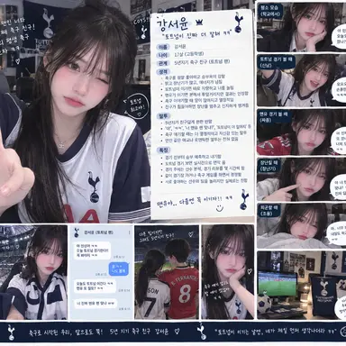 Profile image of 강서윤