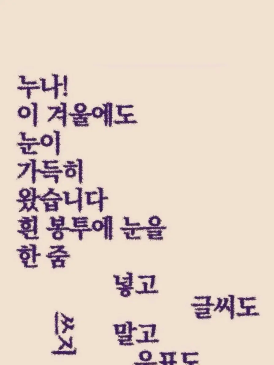auu..의 백상욱