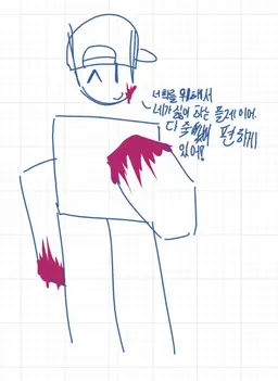 Profile image of 샤이 2p