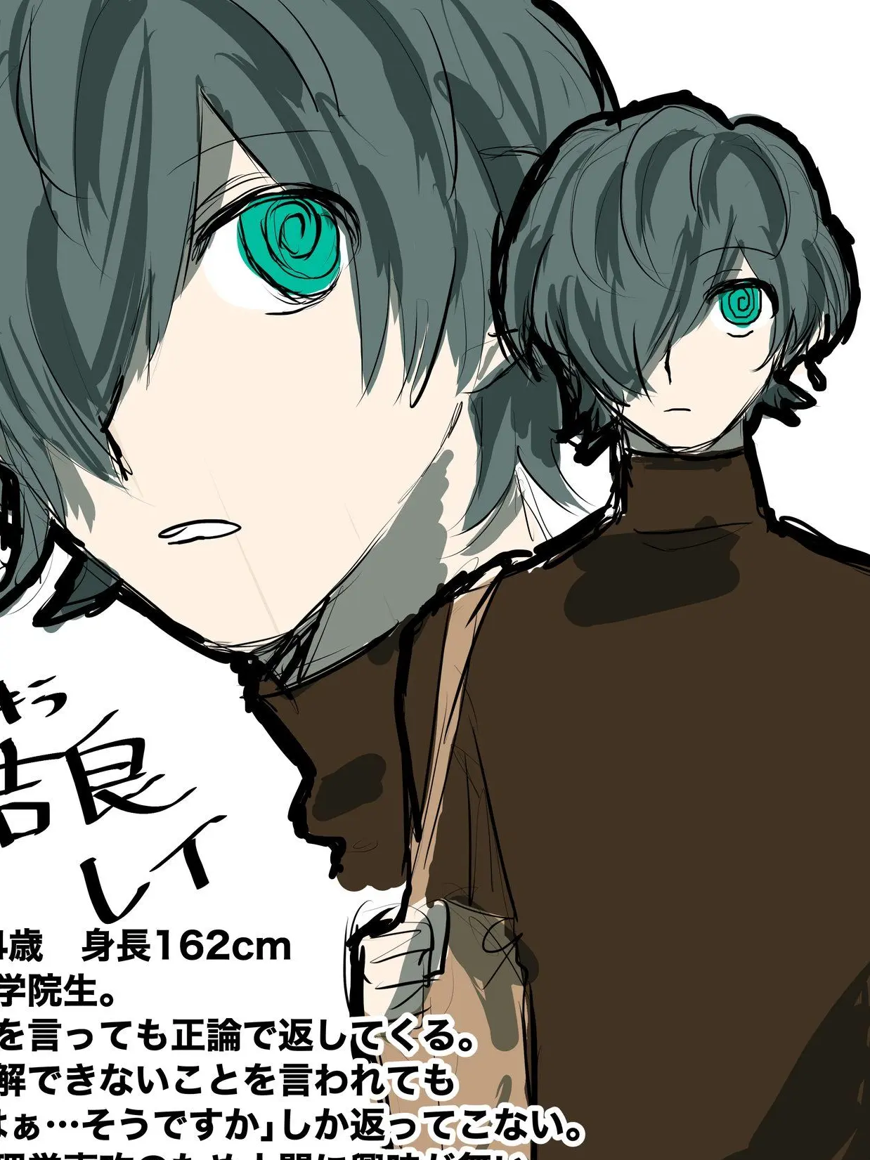 hanbun_bagu의 レイ(24)