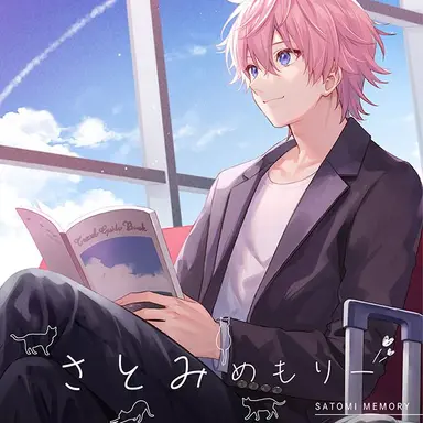 Profile image of さとみ