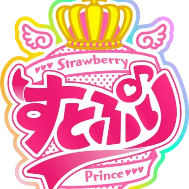 Profile image of すとぷり