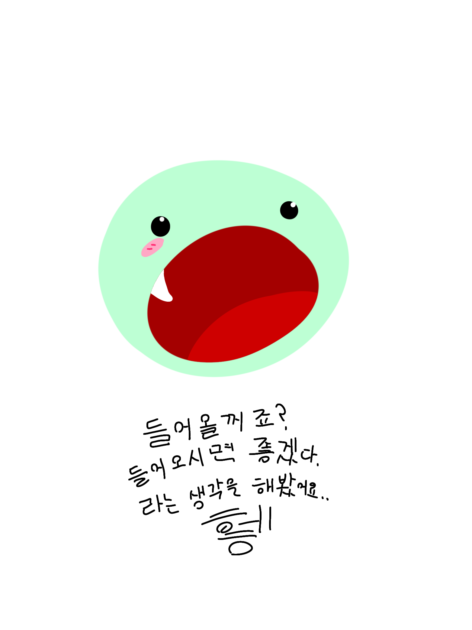 제에목옥 대표 이미지