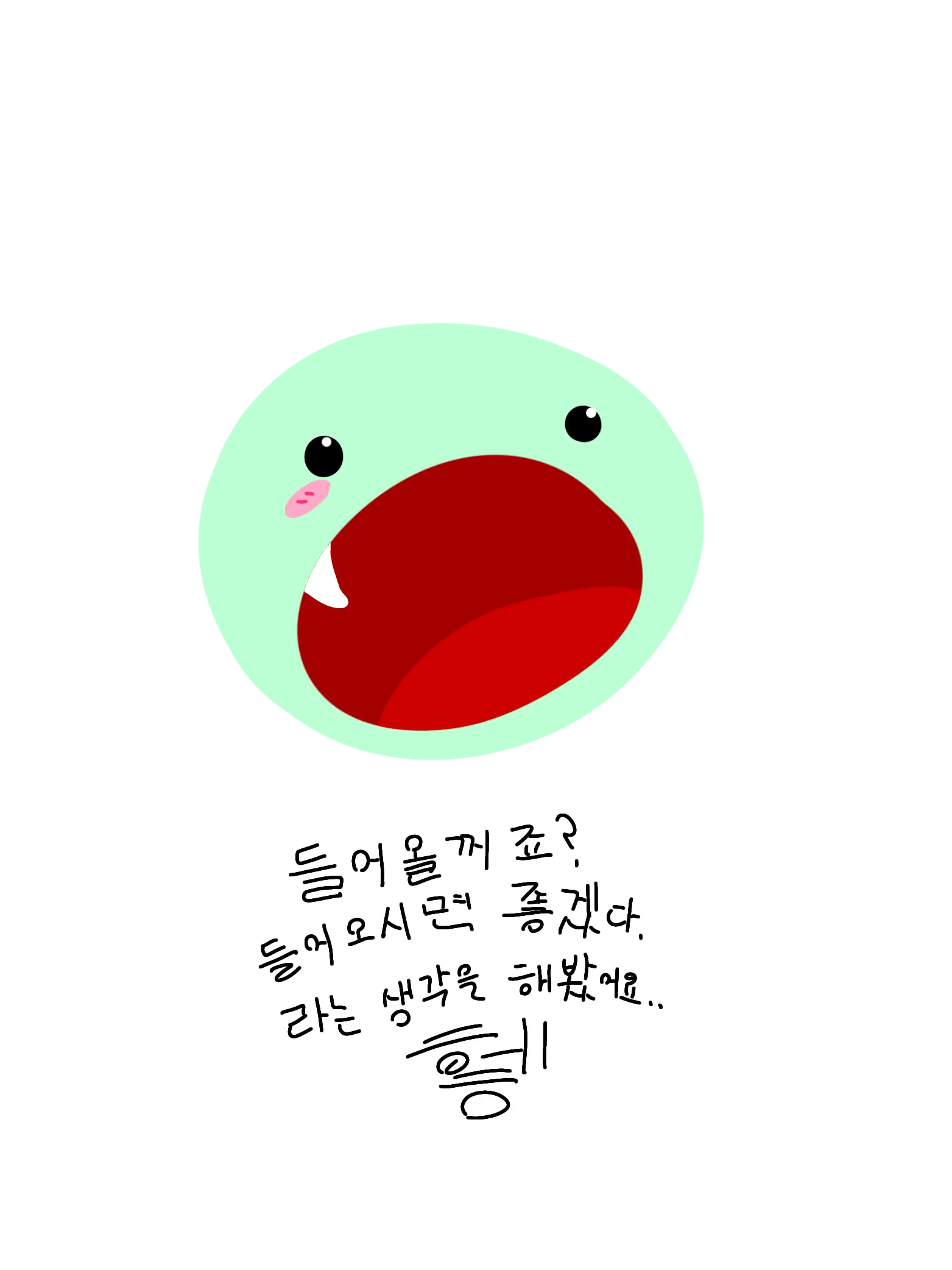Ggxtzd의 제에목옥