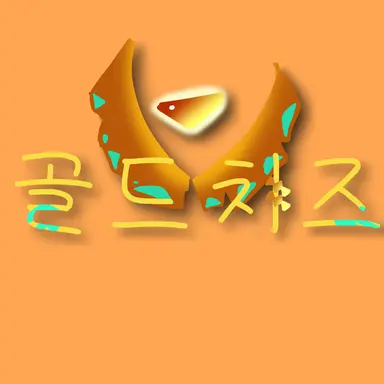 Profile image of 골치