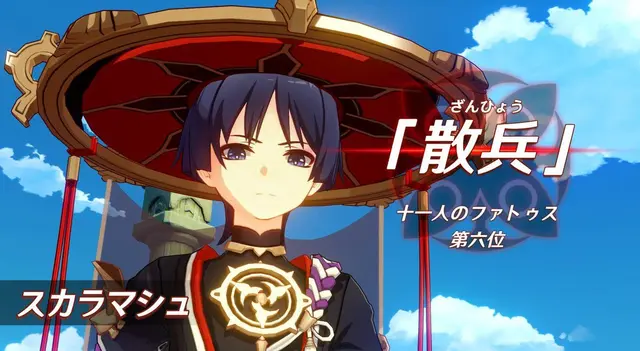 Profile image of スカラマシュ