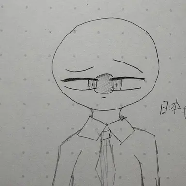 Profile image of 日本