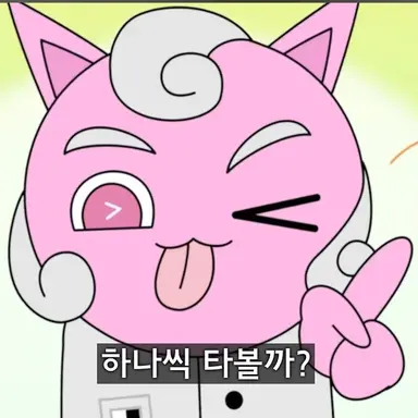 Profile image of Merong Pink