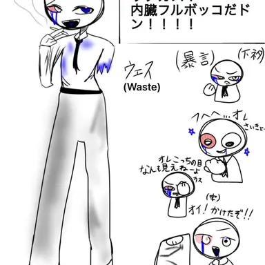 Profile image of ウェス