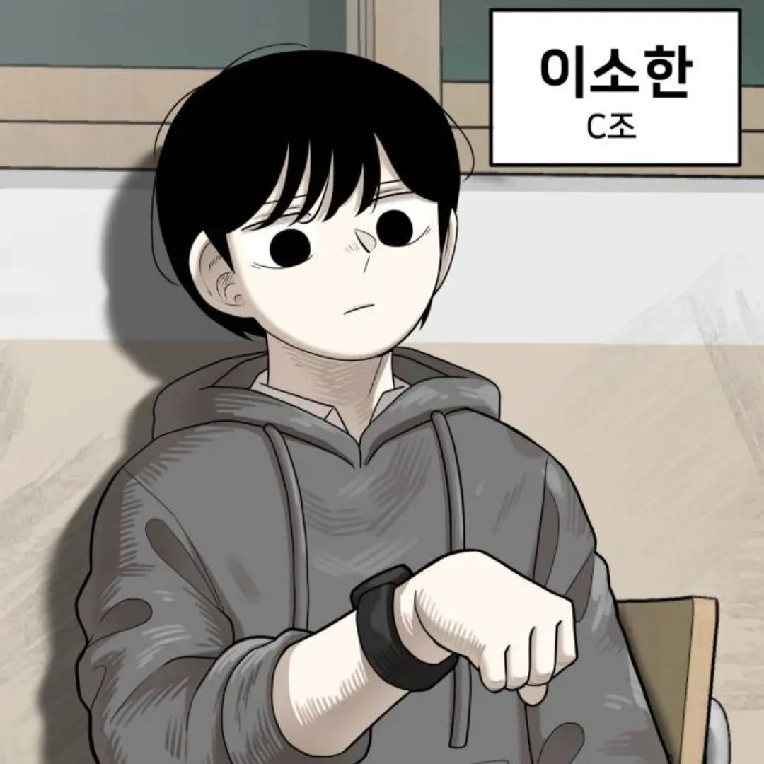 1loveyou_의 이소한