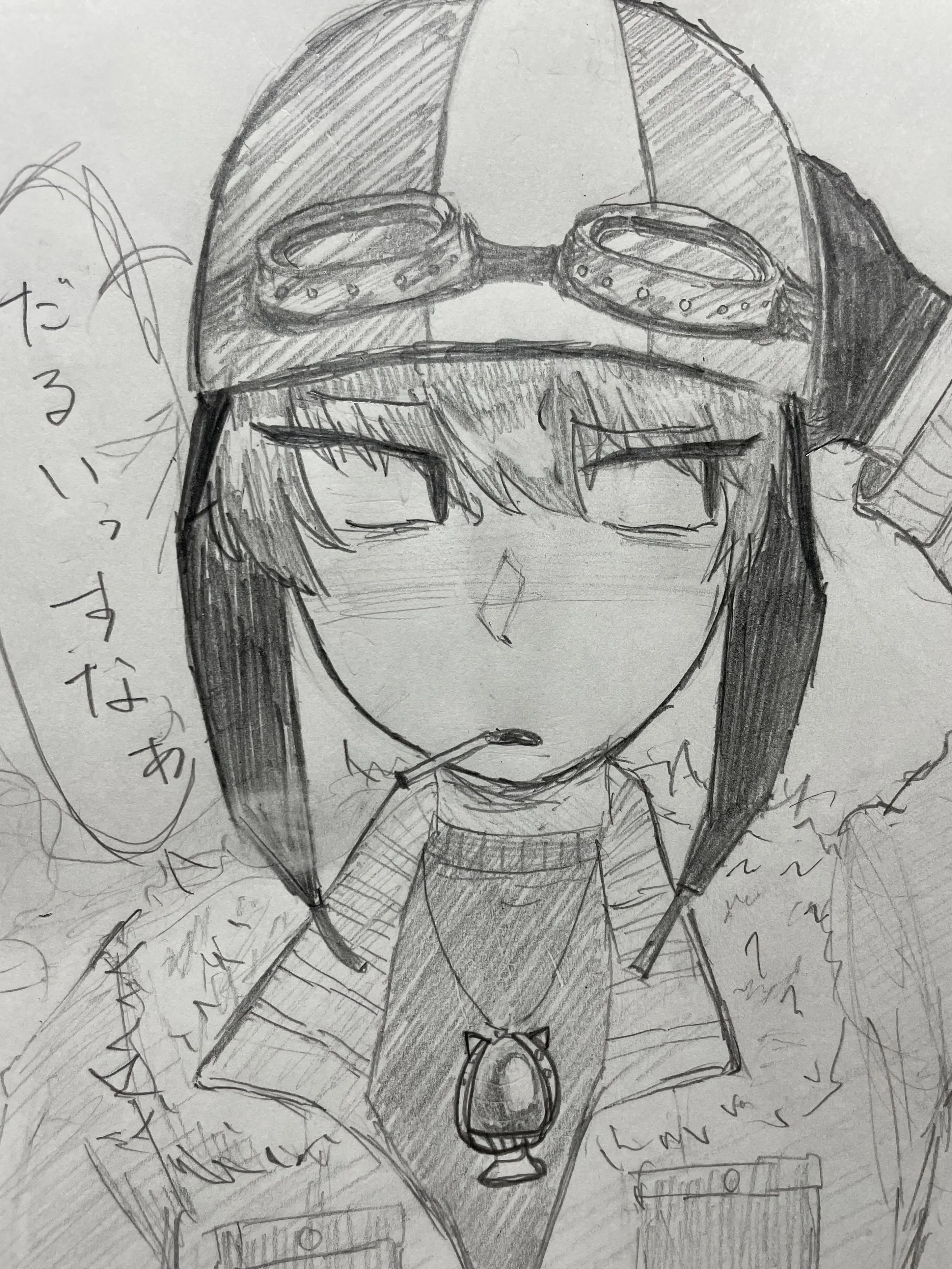 Gio_2213의 恋人が魔法少女だなんてきいてない！
