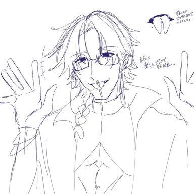 Profile image of 渉