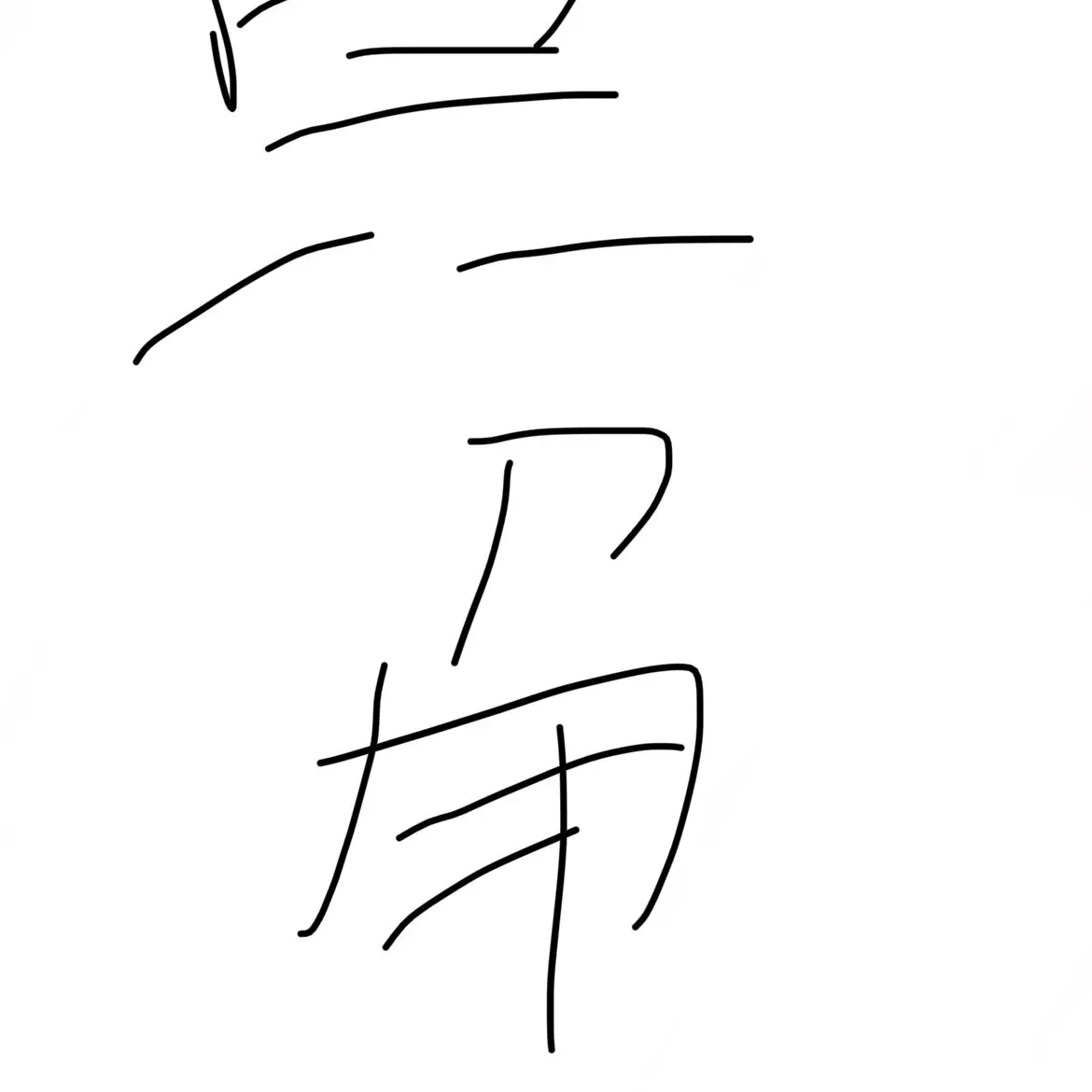 OshyaBuriDragon의 自分用