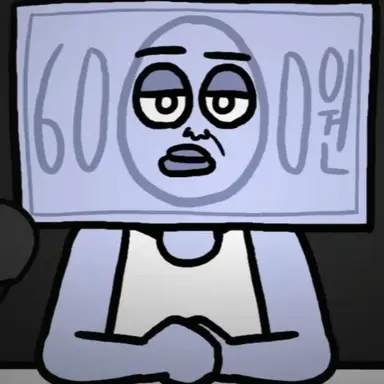Profile image of 안류천