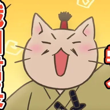 Profile image of 織田信長
