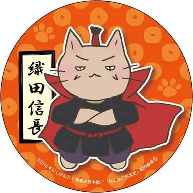 Profile image of 織田信長