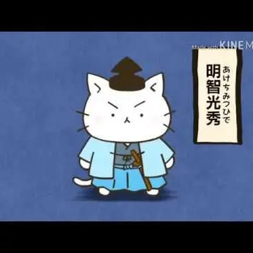 Profile image of 明智光秀