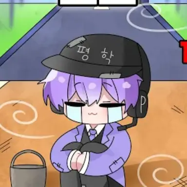 Profile image of 평학