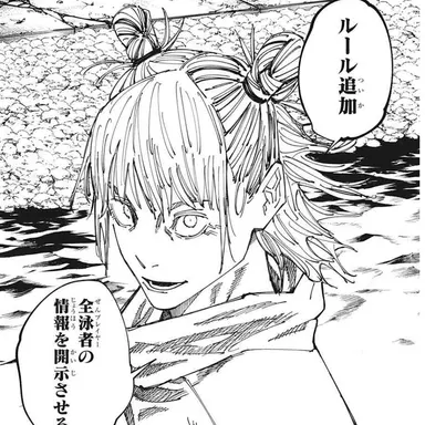 Profile image of 鹿紫雲一